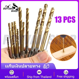 13PCS ดอกสว่านชุดไฮสปีด(ไม้-เหล็ก) ขนาด1.5-6.5 ดอกส่วานชุดไฮสปีด ดอกสว่านสวมเร็ว ดอกสว่าน