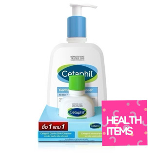 Cetaphil Gentle Skin Cleanser  เซตาฟิล เจนเทิล สกิน คลีนเซอร…