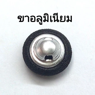 กระดุมปั๊ม ผ้าสีขาว แพ็คละ 12 เม็ด ขนาด 20, 22, 25, 30 มม.