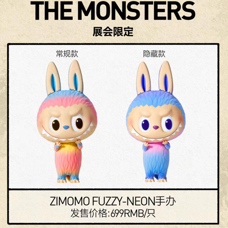 (พรีออเดอร์ 💯)(เลือกสีได้) ZIMOMO FUZZY - NEON มีจำหน่ายเฉพาะในงาน PTS Beijing 2025! ของแท้ 100%