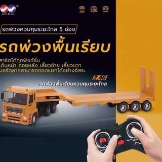 ส่งจากไทย รถเทรนเลอร์ AOHAI 3830 รถพ่วง รถบังคับ รถแบคโฮ รถแมคโคร รถบรรทุก รถก่อสร้าง สเกล1/20 Rc