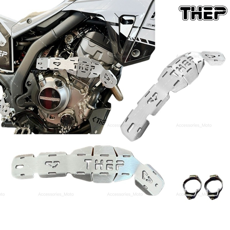 การ์ดท่อ THEP MOTOR สำหรับ HONDA CRF 300 L/Rally, CRF 250 L/Rally อลูมิเนียม (แบบสั้นใส่ KLX ได้ด้วย