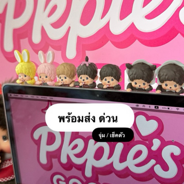 [พร้อมส่ง🇹🇭 ส่งด่วน] จุ่ม / เช็คตัว Monchhichi hipper ม่อนชิชิ ติดโทรศัพท์ Monchichi Hipper
