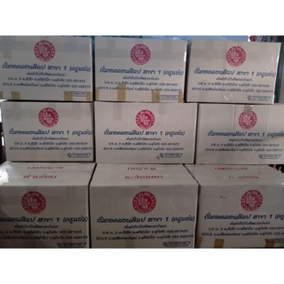 🥜ถั่วทอดลอนศิลป 3 ถุง (ครูแอ๋ว)ผลิตใหม่ หอม กรอบ อร่อย ส่งตรงจากโรงงาน