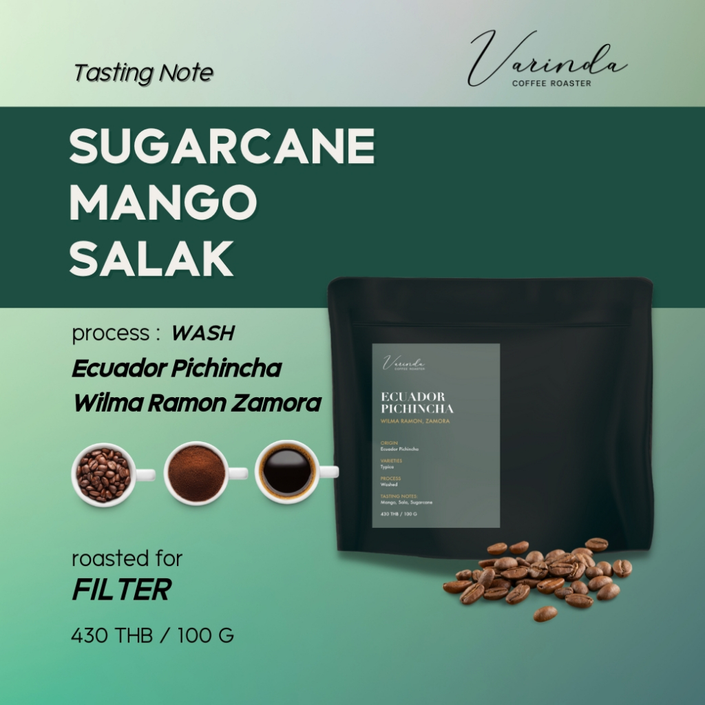 เมล็ดกาแฟดริป Ecuador Ramon Zamora คั่วอ่อน Specialty 100g | Varinda Coffee Roaster