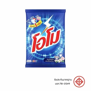 Omo Plus โอโมพลัส ผงซักฟอก 2,600 กรัม ซันชายน์ สูตรมาตรฐาน สำหรับซักมือ และซักเครื่อง