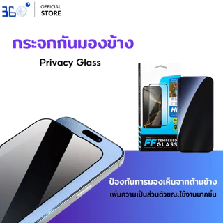 [🇰🇷360°] ฟิล์มกันเสือก Samsung กันมอง ฟิล์มซัมซุง A08 A18 A56 A06 A16 A55 A36 A26 A15 A05 A07 A17