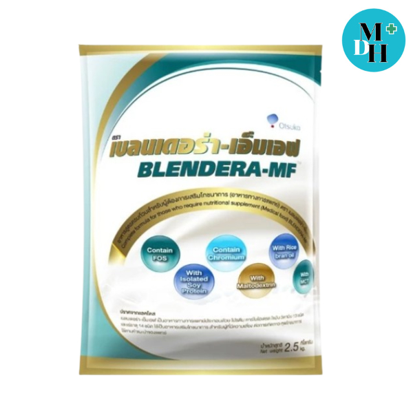 เบลนเดอร่า BLENDERA 2,500g อาหารทางการแพทย์ BLENDERA-MF // 11277