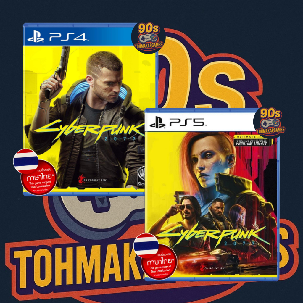 (มือ1/มือ2) แผ่นเกม PS4/PS5 : Cyberpunk 2077 รองรับภาษาไทย