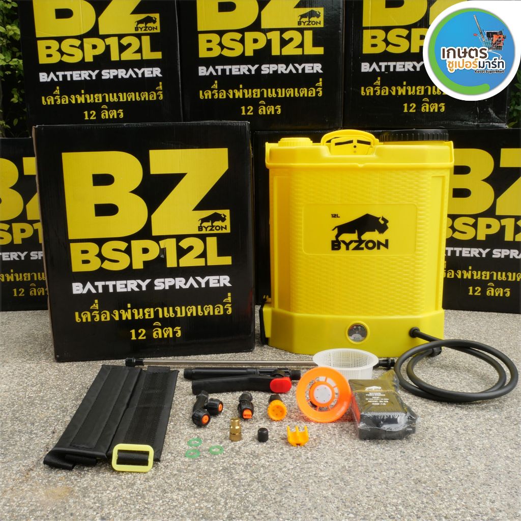*รวม*เครื่องพ่นยา BYZON BSP12,BSP16,BSP20,BSP20,18 (2ระบบ),BSP76725,BSPD11(ลากสาย)  ส่งตรวจากบริษัท ประกัน 6 เดือน