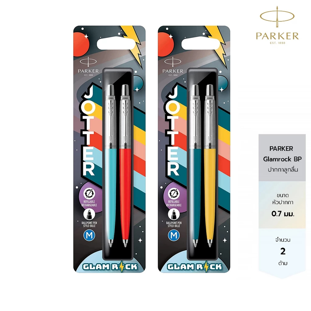 Parker ปากกาลูกลื่น ขนาด 0.7mm หมึกน้ำเงิน Jotter Originals Glamrock Trim Ballpoint Pen 2 CT