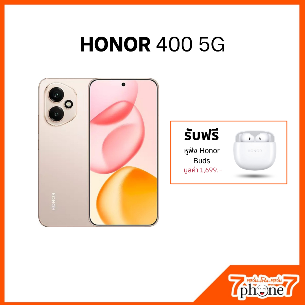 สมาร์ทโฟน Honor 400 5G (12+512GB) ประกันศูนย์ 2 ปี