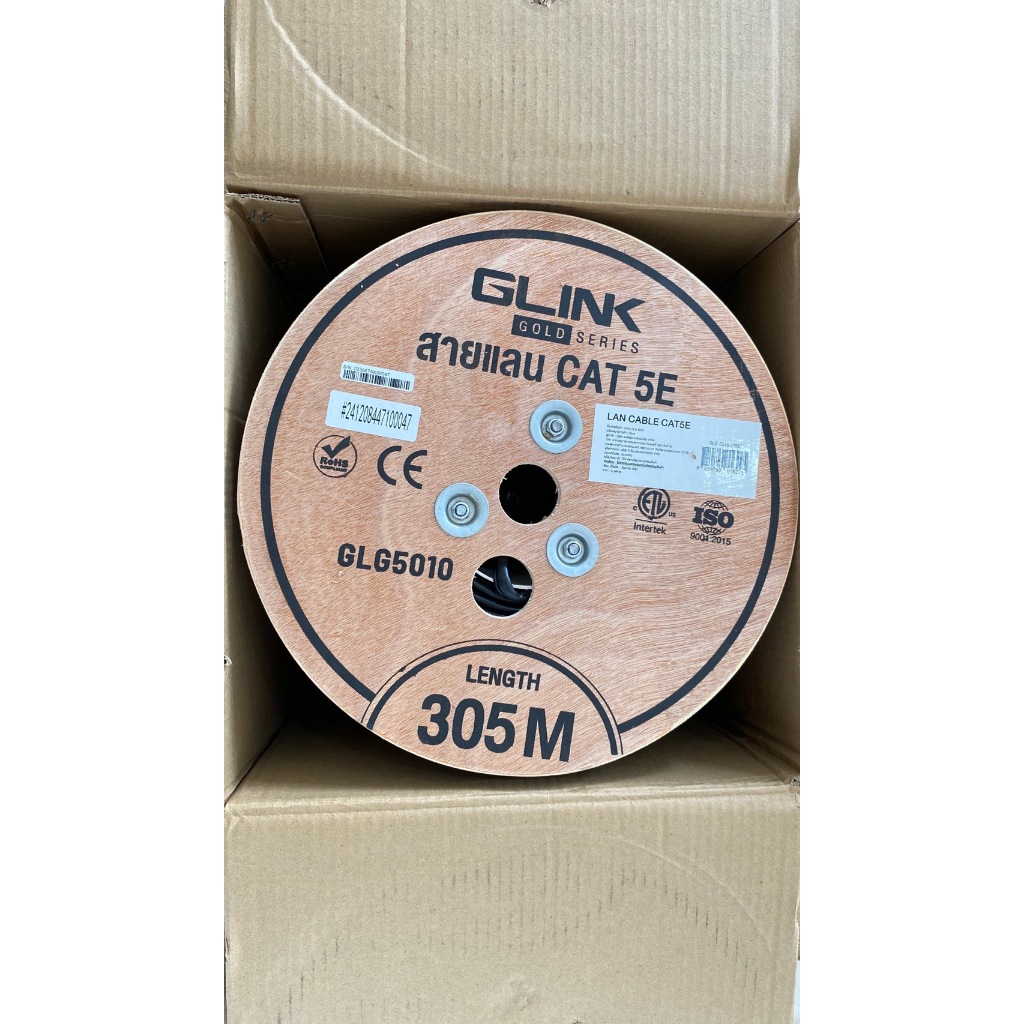 Glink CAT5 GLG5010 Glink outdoor Cable+Sling cat5E Gold series (305m/Box) (สลิง)
