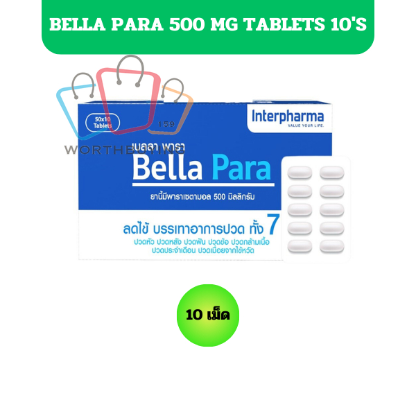 Bella Para Acetaminophen/Paracetamol 500 mg. 10'S เบลลาพารา  500 มก. 10 เม็ด ยาสามัญประจำบ้าน 1 แผง
