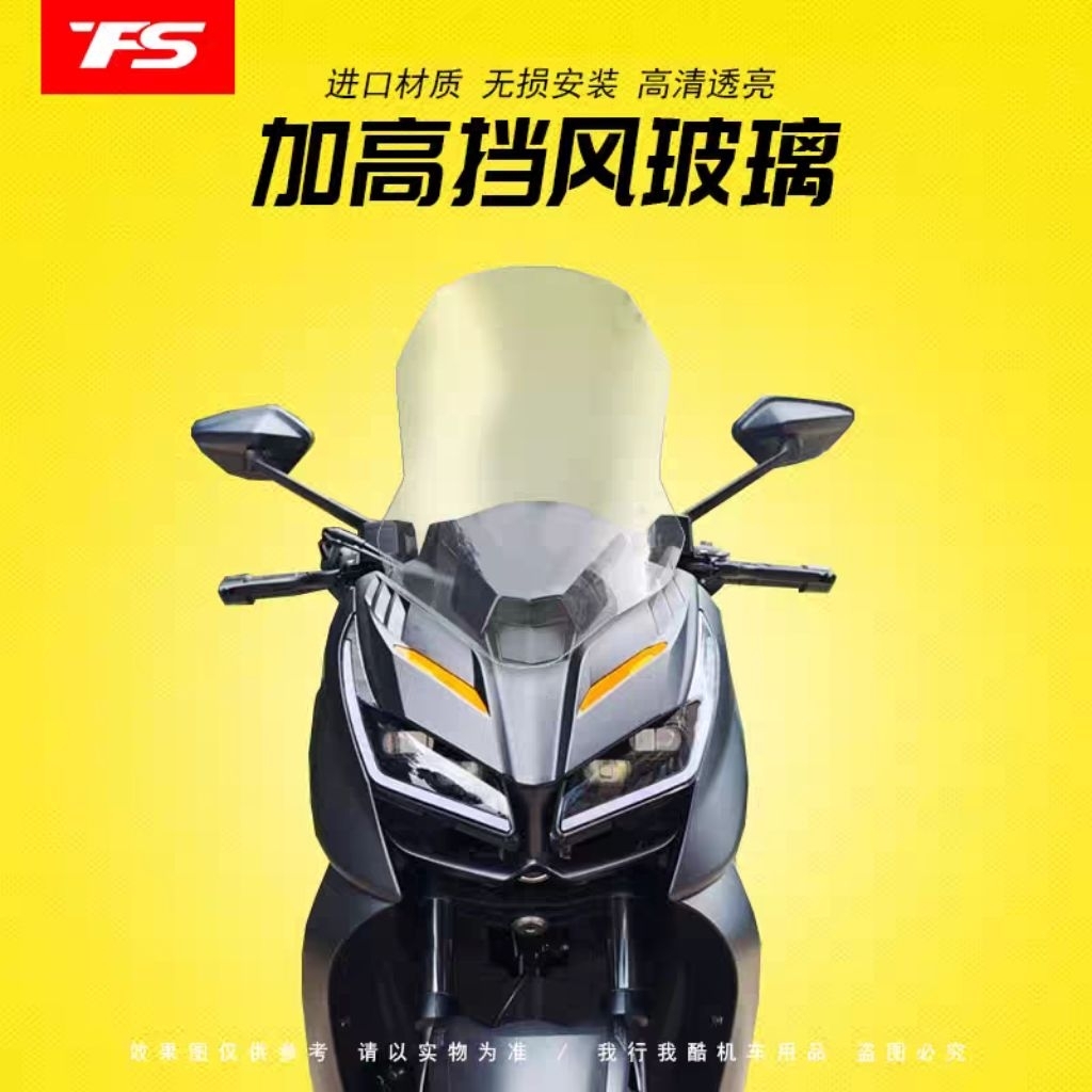 Zontes 368D ชิวหน้ากันลมแบบยาว ทรงสูง ทัวร์ริ่ง 368D