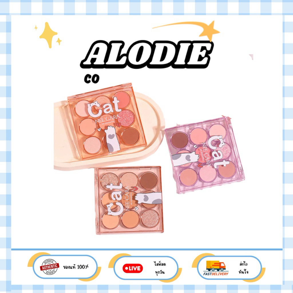 NA4654 NEE CARA Cat 9-Color Eyeshadow 13.5g