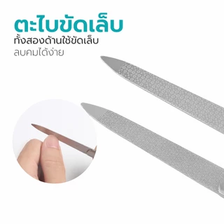 Simple Healthcare กรรไกรตัดหนัง ชุด4ชิ้น 2ชิ้น กรรไกรตัดเล็บ Nail clippers สเตนเลส ตัดคม พอดีมือ ใช้งานง่าย