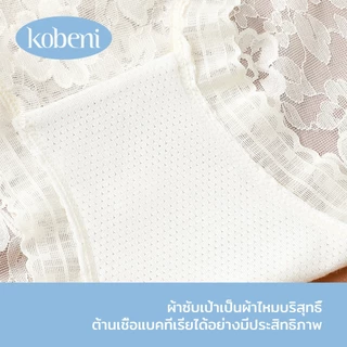 ⭐KOBENI⭐【แพ็ค 3ตัว】กางเกงชั้นใน แต่งโบว์ มีขอบลูกไม้ ใส่สบาย แบบบาง เอวกลาง ระบายอากาศ ขนาด L-XL