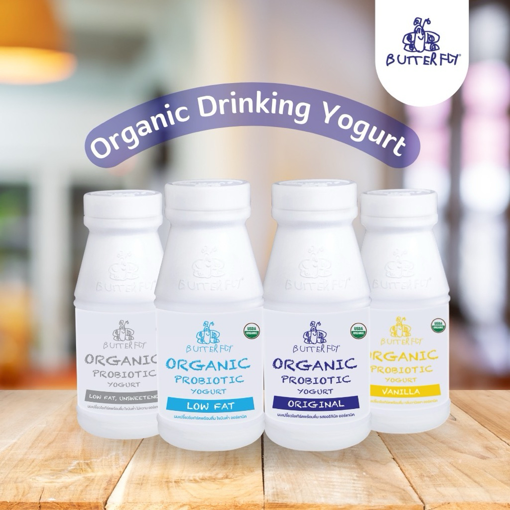 🦋 Butterfly Organic Probiotic Drinking Yogurt นมเปรี้ยวโยเกิร์ตพร้อมดื่ม ออร์แกนิค
