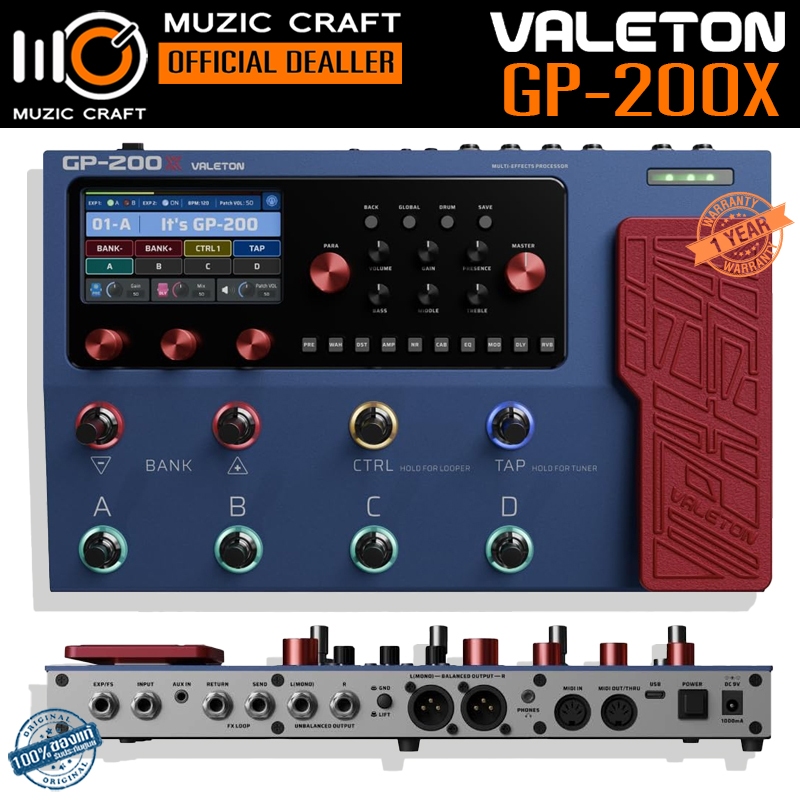 Valeton GP-200X 10th Anniversary Limited Edition *ของแท้รับประกัน 1ปี* Guitar Effects, เอฟเฟคกีตาร์