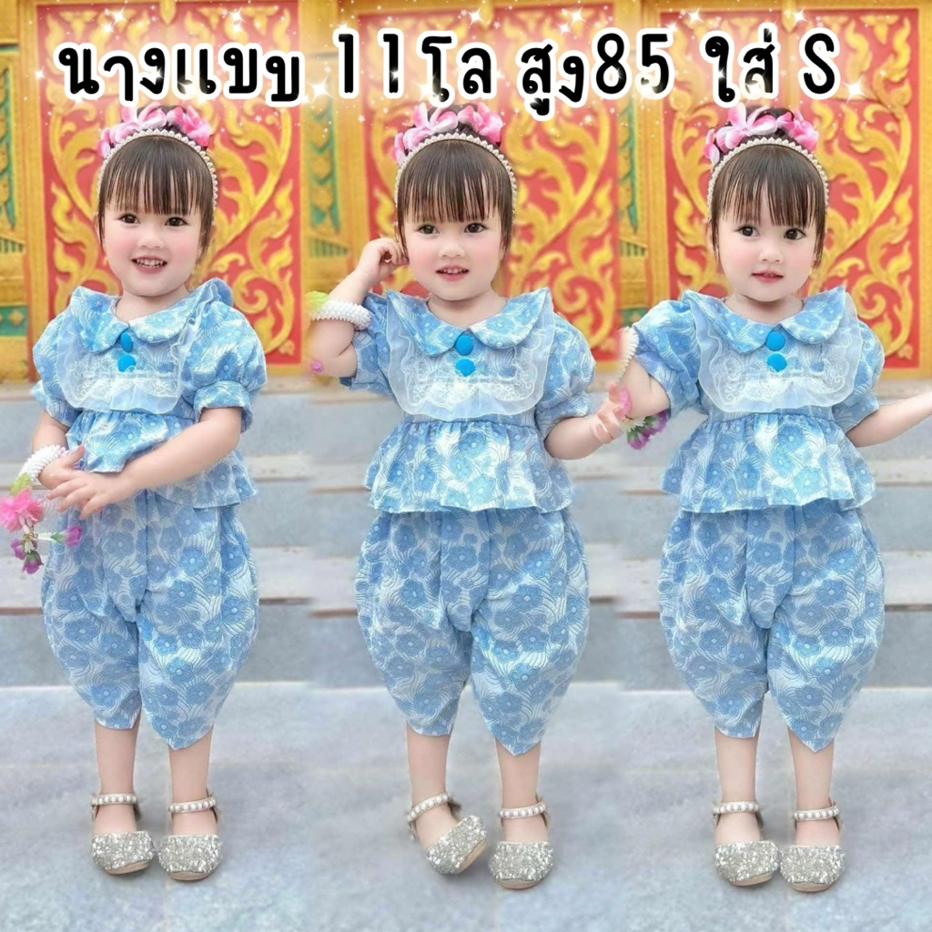 (รหัสKK)ชุดไทยเด็กผู้หญิงลายฉลุสุดน่ารัก สมัยใหม่ ใส่เก๋ๆ ชุดไทยเด็กผู้หญิงประยุกต์ ไม่รวมเครื่องประดับ