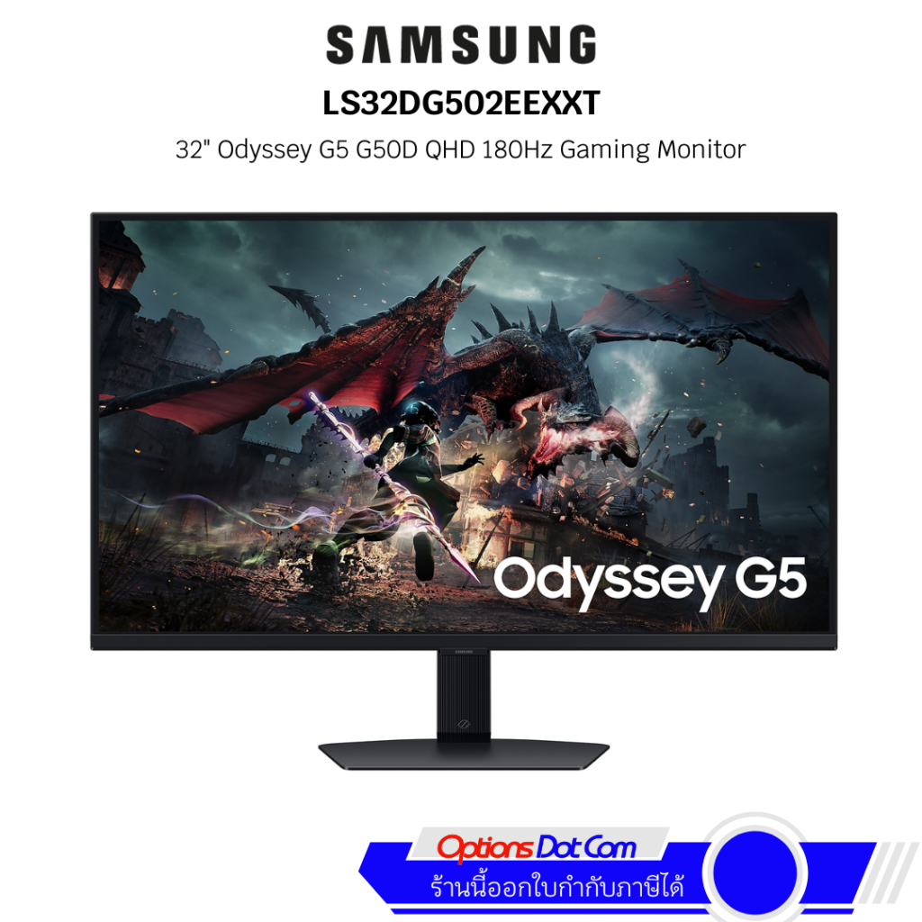 Monitor (จอมอนิเตอร์) Samsung 32" LS32DG502EEXXT Odyssey G5 G50D QHD 180Hz Gaming Monitor