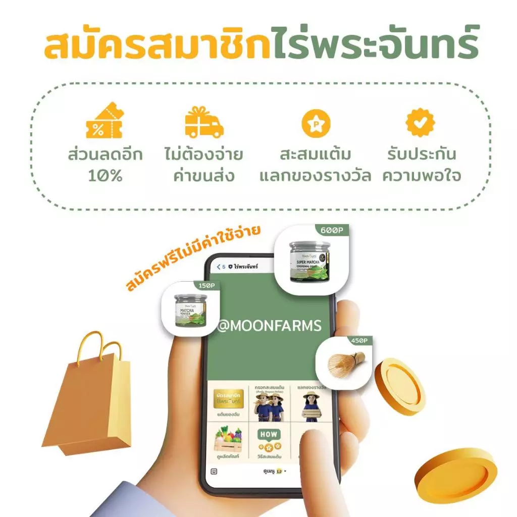 งาดำและงาขาวคั่วแล้วพร้อมรับประทาน มี อย. แท้ แบรนด์ไร่พระจันทร์ (งาดำ งาขาว คั่ว) thumbnail 9