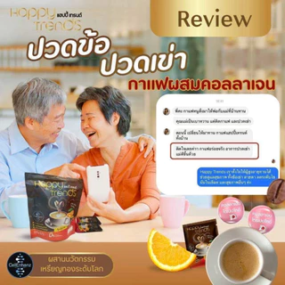 กาแฟ แฮปปี้ เทรนด์ Happy Trends coffee / Thai Tea " ชุด 5 ถุง 100 ซอง " กาแฟ / ชาไทย (20 ซอง x5)