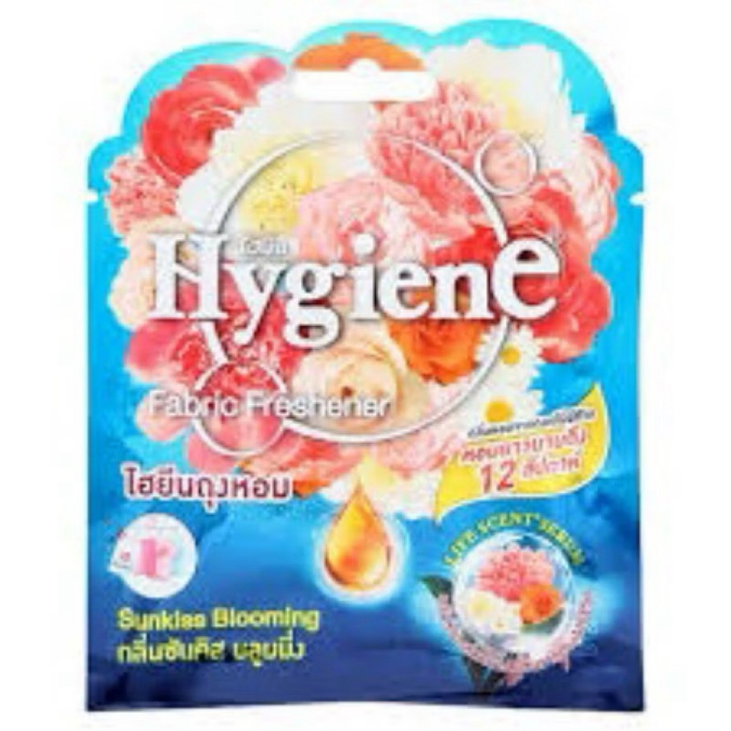 Hygiene ไฮยีน ถุงหอม ดับกลิ่น 8 กรัม หอมนาน 8-12 สัปดาห์