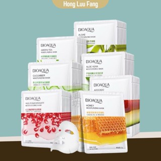 ◣ พร้อมส่ง+ขายดี ◥ แผ่นมาร์คหน้า บำรุงหน้า ให้ความชุ่มชื่น ม…