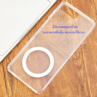 เคสใส เคสกันรอยหน้าจอ Samsung Z Flip 8 / Flip 7 เคสแม่เหล็ก Samsung Z Flip8 / Flip7 Magnetic case