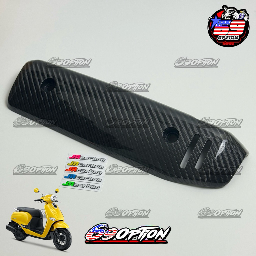 คาร์บอนลาย4 บังท่อ (กันร้อน) Giorno งาน JR carbon ของแท้ (เจอาร์ คาร์บอน)