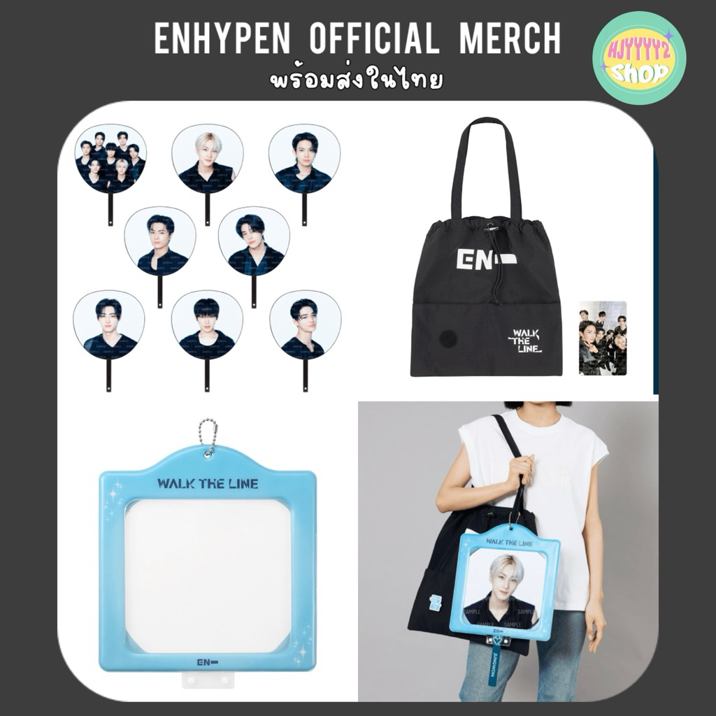 [พร้อมส่ง] ENHYPEN Tour Merch - Walk The line แท้100%