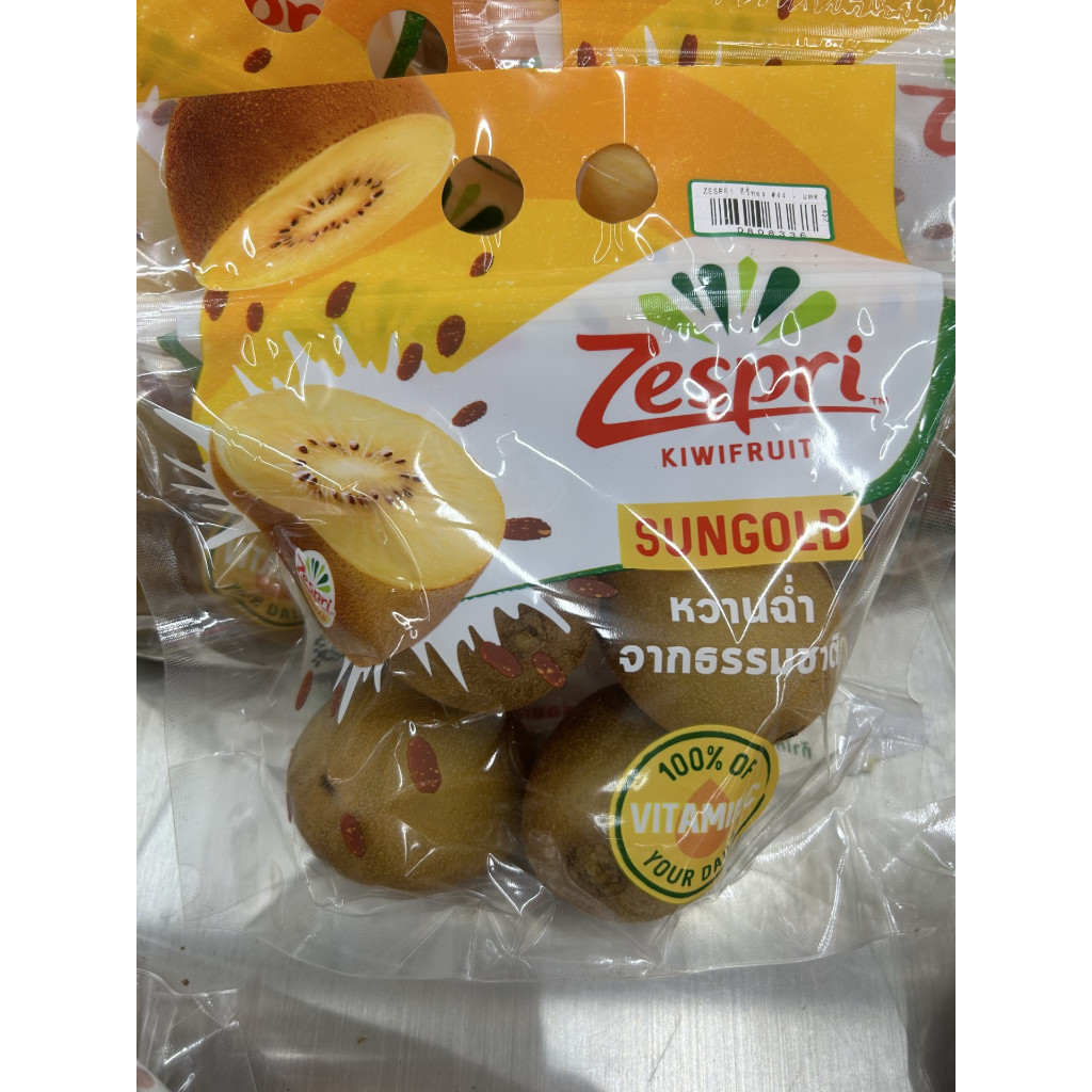 กีวี่ทองZespri1ถุง(คัดเกรด+มีส่งด่วน)กีวี่สีทอง กีวี่Zespri กีวี่นอกคัดเกรดคัดคุณภาพ นำเข้าจากนิวซีแ
