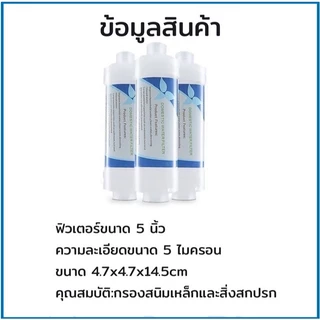 กรองกลิ่นคลอรีน สิ่งเจือปนในน้ำ พร้อมติดตั้ง ใช้ได้ทันที เหมาะกับฝักบัวทั่วไป