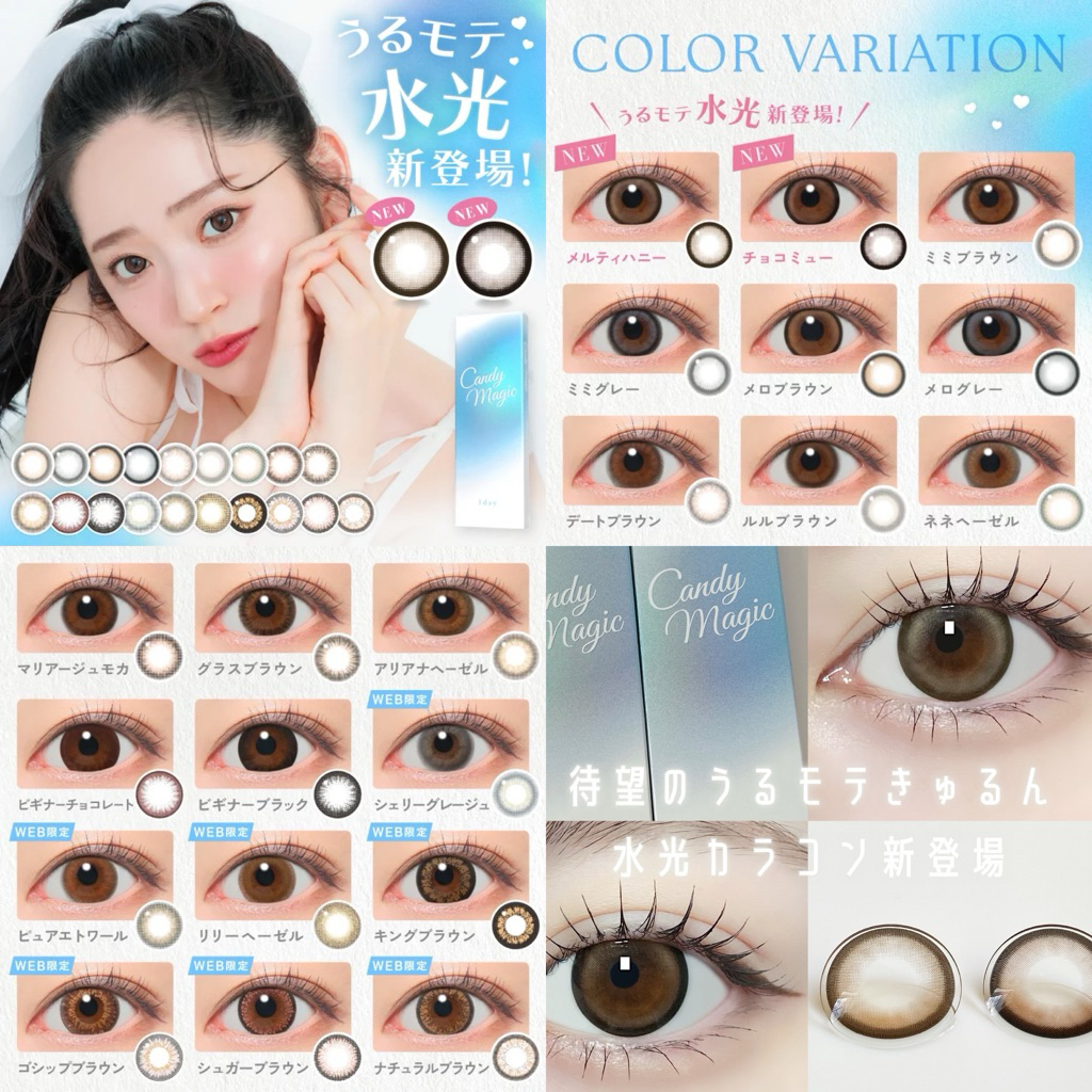 Candy magic  bluelight  1day contact lens คอนแทคเลนส์ญี่ปุ่นมี Bluelightช่วยตัดแสงสีฟ้า มีUV CUT ราย