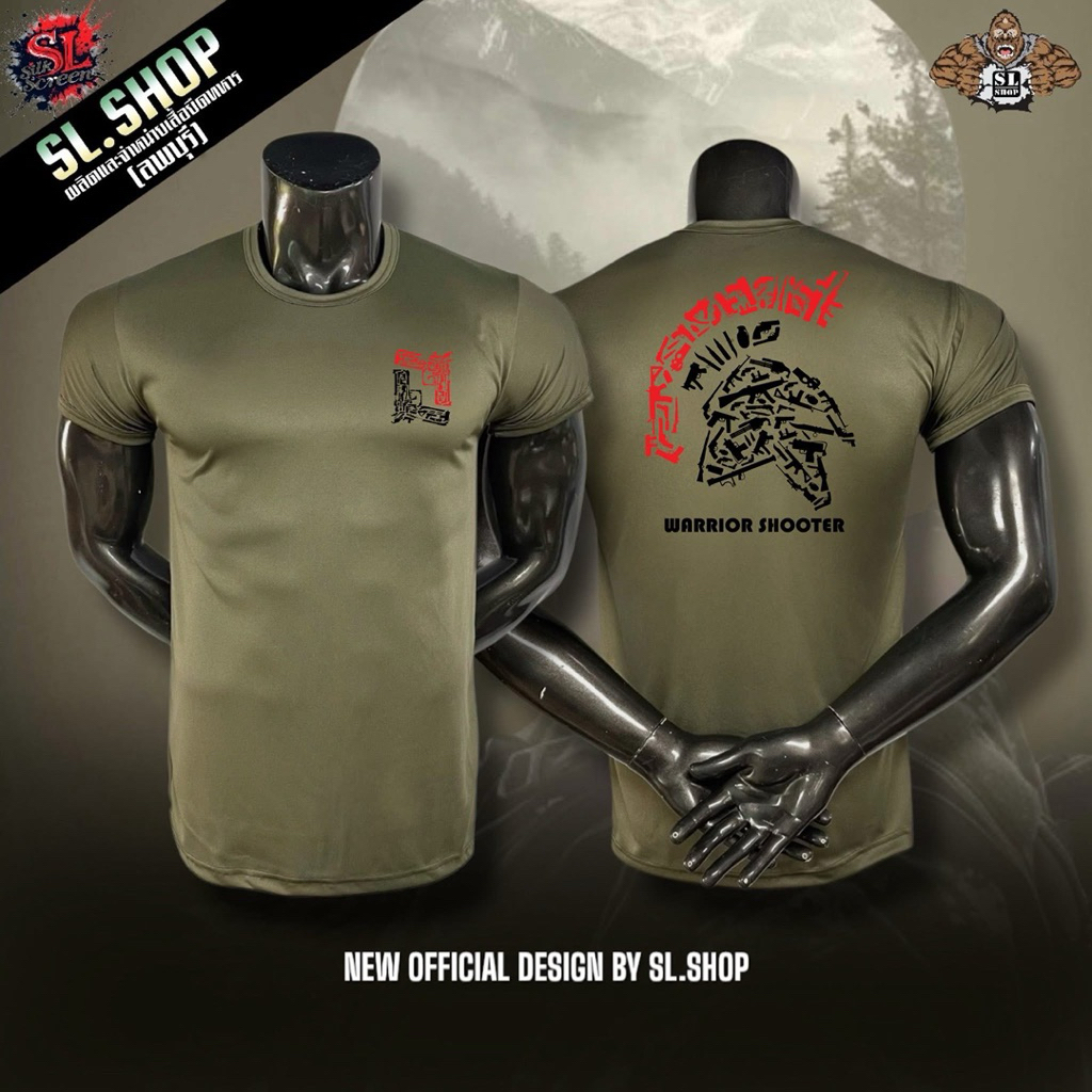 WARRIOR SHOOTER เสื้อยืดสกรีน