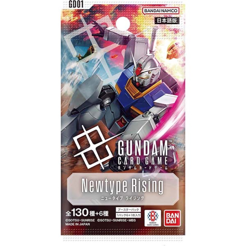 Gundam Card Game Booster Pack GD01 GD02 Japan