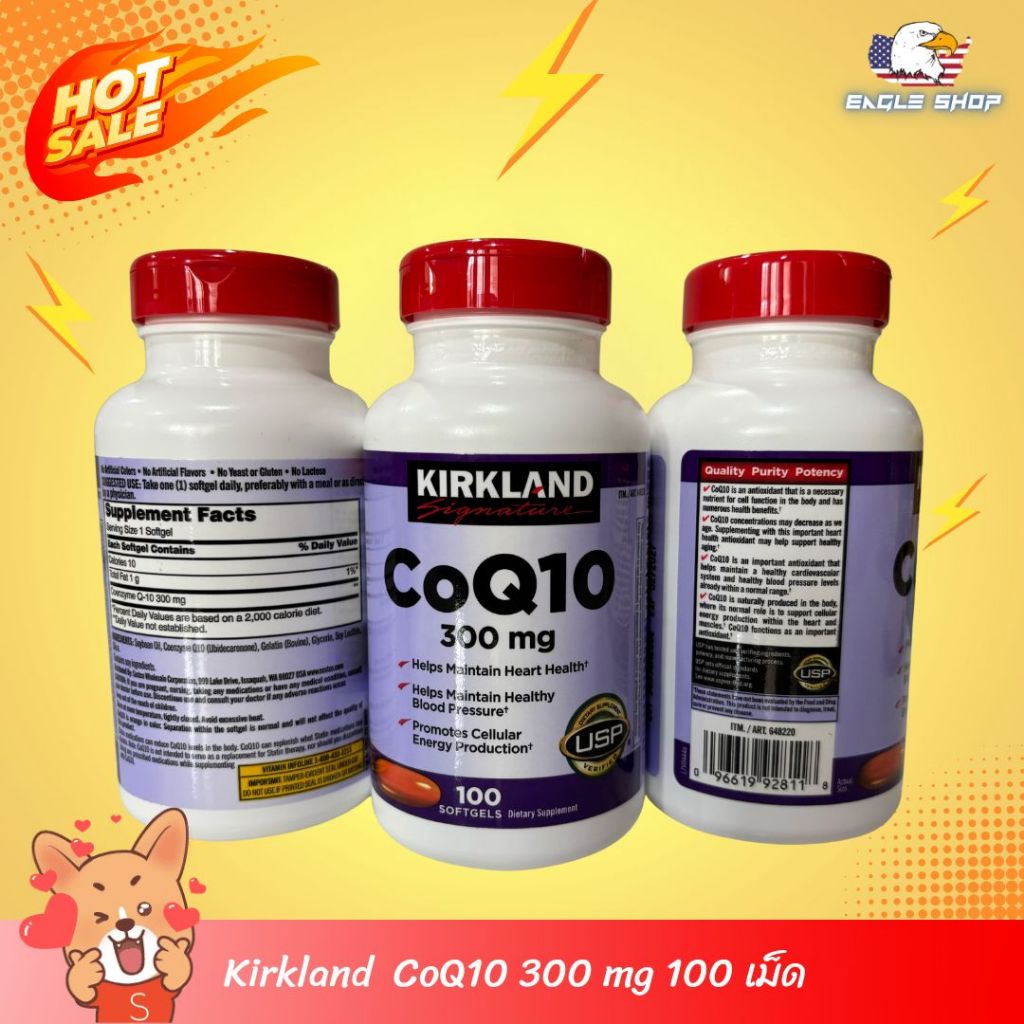 🔥(Exp.02/2027)🔥 ของแท้ 100% ✅ Kirkland Coenzyme Q10 300 mg. 10000 Softgel