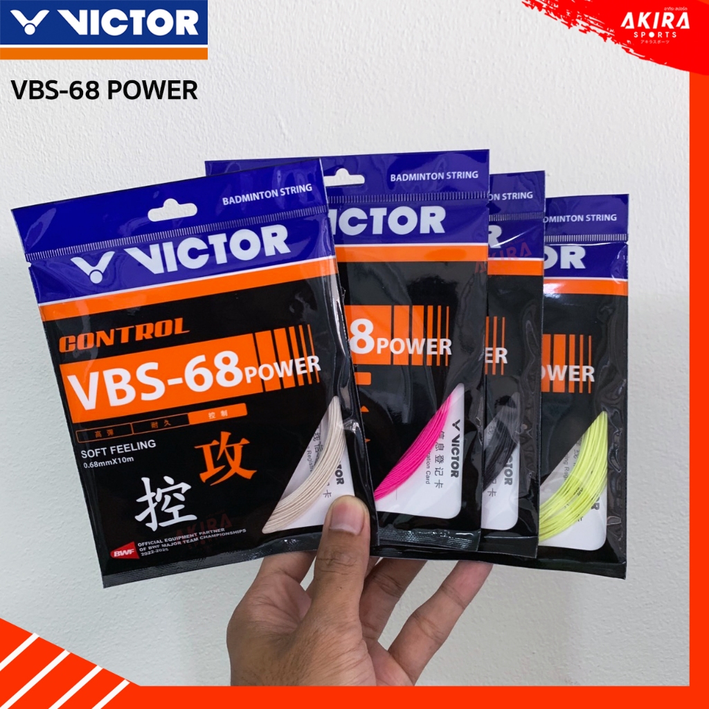 Victor เอ็นแบดมินตัน VBS-68 Power 0.68mm