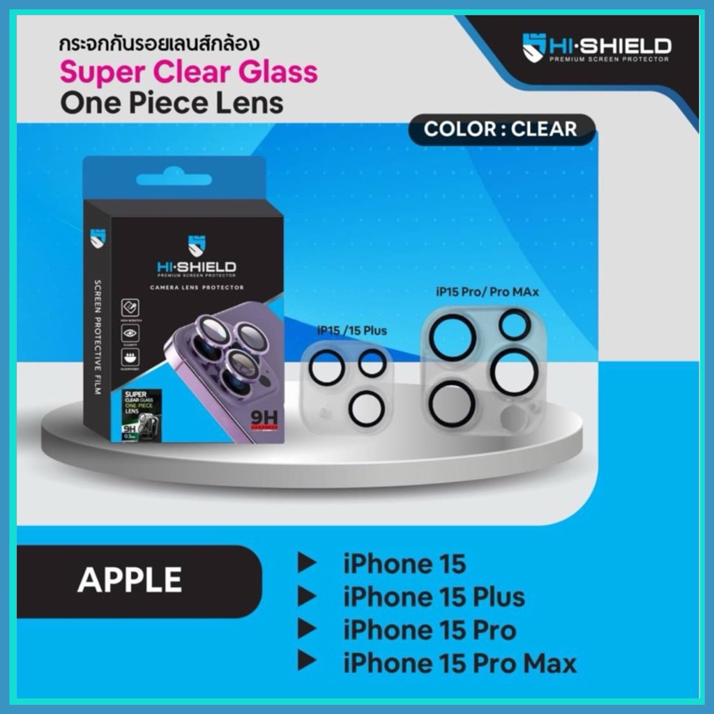 เลนส์ครอบใส Hi-Shield รุ่น ip 15/15 Plus,15 Pro/15 Pro max