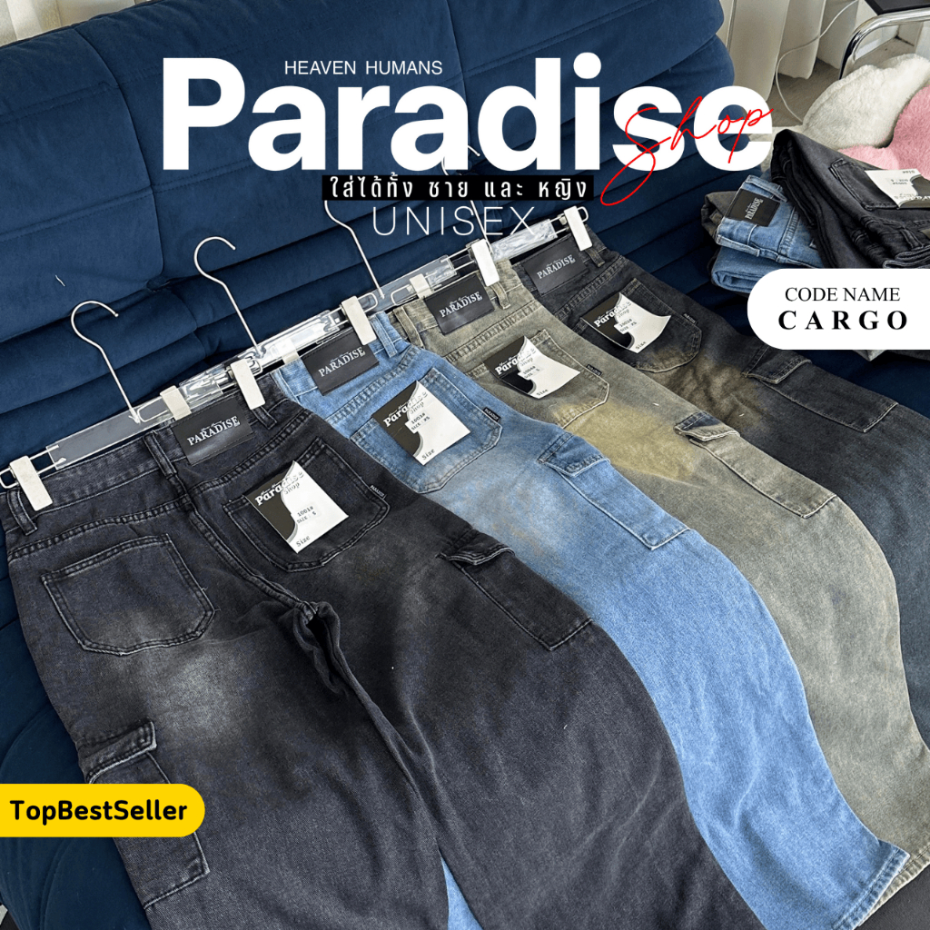 Paradise - Cargo All Color Fade | กางเกงคาโก้ - รวมสีเฟด | ใส่ได้ ชาย - หญิง | Unisex | Men - Women | Jeans รูปที่ 6