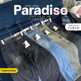Paradise - Cargo All Color Fade | กางเกงคาโก้ - รวมสีเฟด | ใส่ได้ ชาย - หญิง | Unisex | Men - Women | Jeans