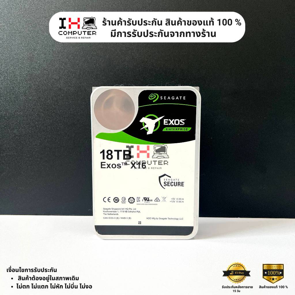 HDD 18TB Seagate Exos X16 Enterprise SATA  (มือสอง)