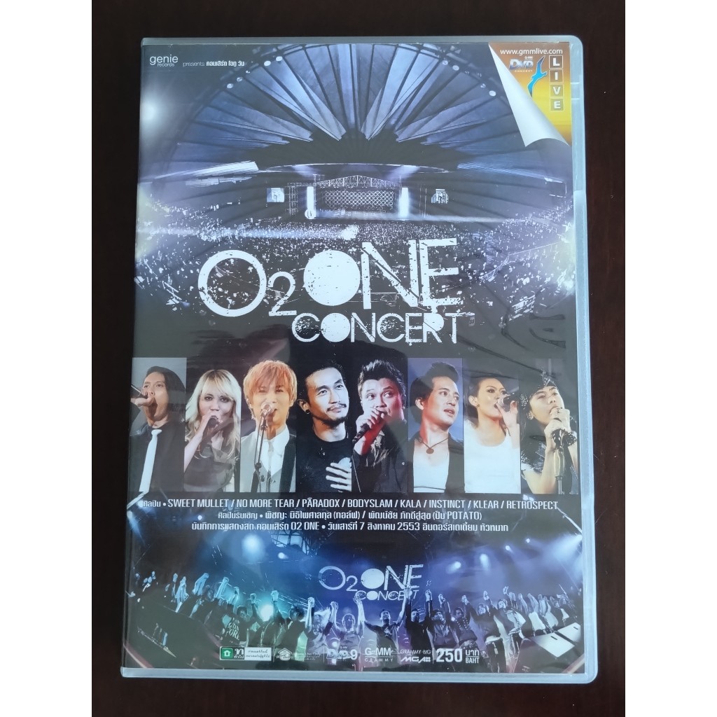มือ2 O2 One Concert DVD Bodyslam, Paradox, Klear...