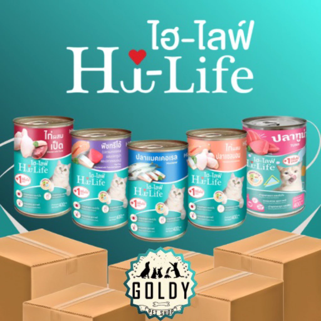 Hi-Life อาหารแมวกระป๋อง 400g.ยกลัง