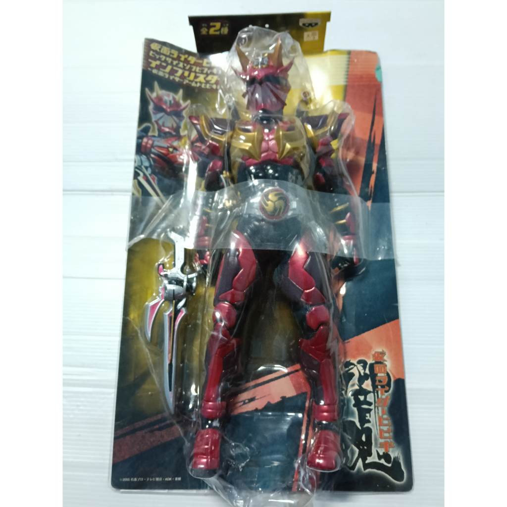Kamen Rider Hibiki Big Size Soft Vinyl Figure ~ Kamen Rider Armed Hibiki Edition