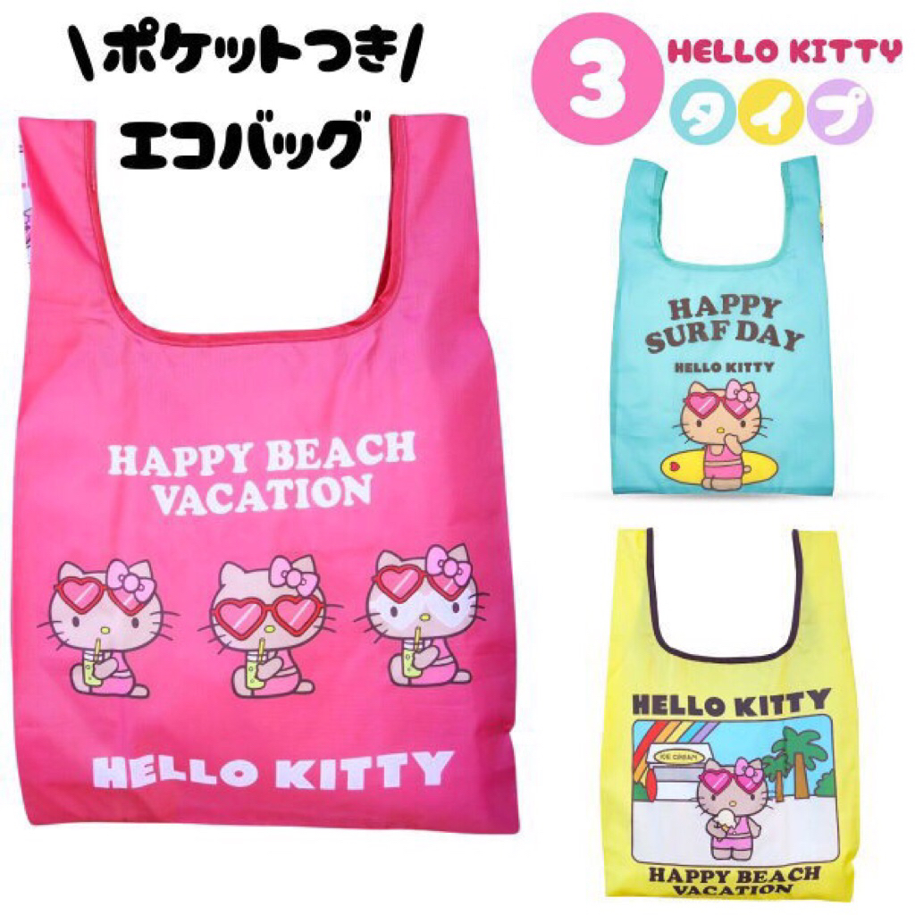 [พร้อมส่ง🇹🇭] ถุงผ้าพับได้ Hello Kitty©️Japan ใช้ได้ 2 ด้าน