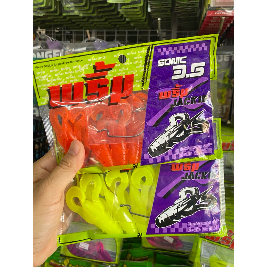 (พร้อมส่ง) พริ้ม SONIC 3.5“ น้ำหนัก 12 กรัม