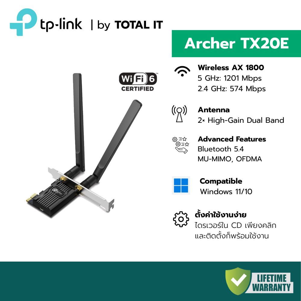 TP-Link Archer TX20E การ์ด PCIe Wi-Fi 6 AX1800 พร้อม Bluetooth 5.4